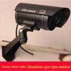 Outdoor Simulation Camera with Flash, Fake Machine Gun Style, Infrared Monitoring