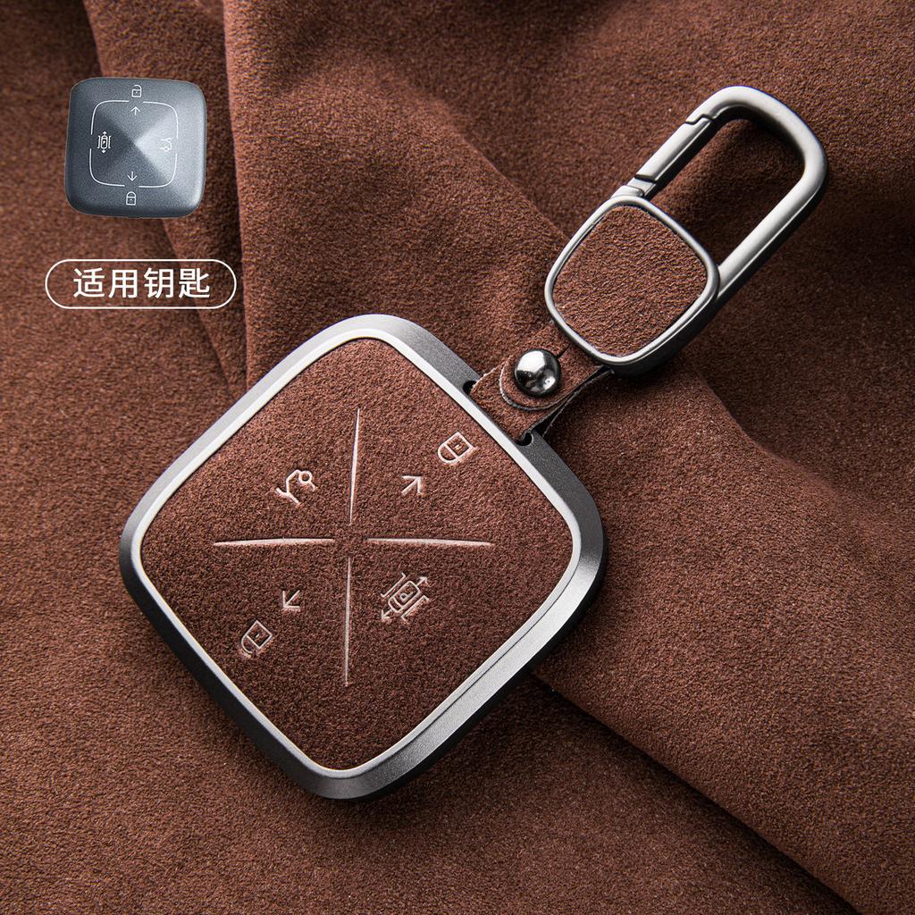 for Zeekr 001 2024 007 7X 009 Alcantara Car Key Case High-Grade Suede Car Full Shell Buckle Keychain