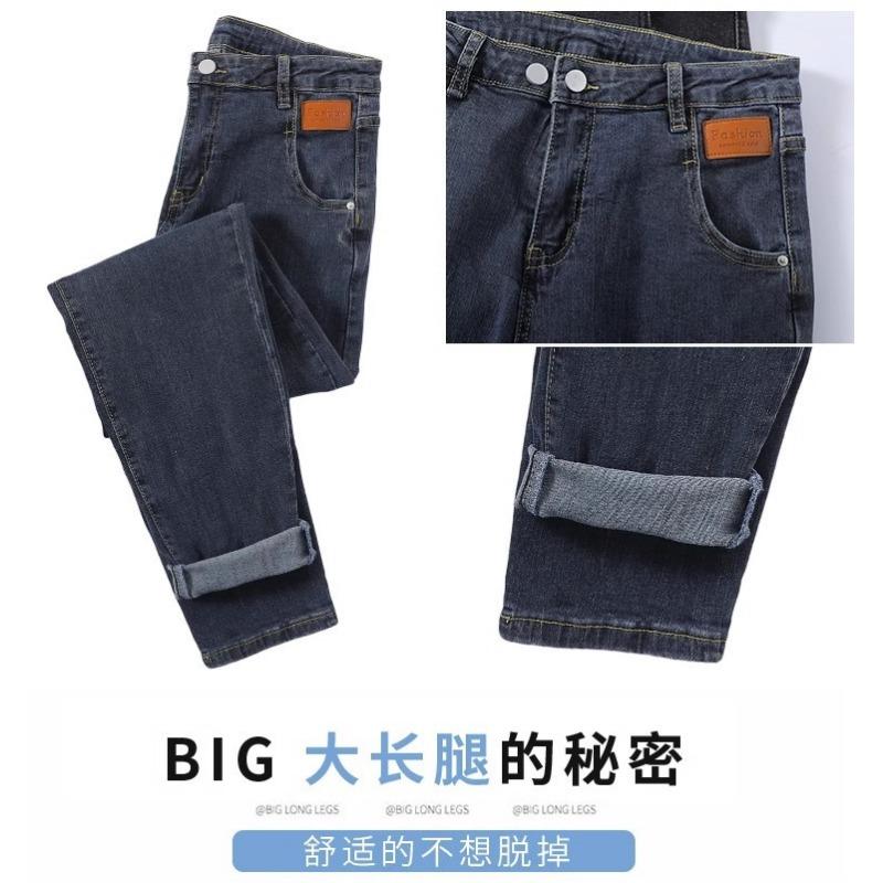 Harlan Jeans Women High Waist Loose Casual Slimming