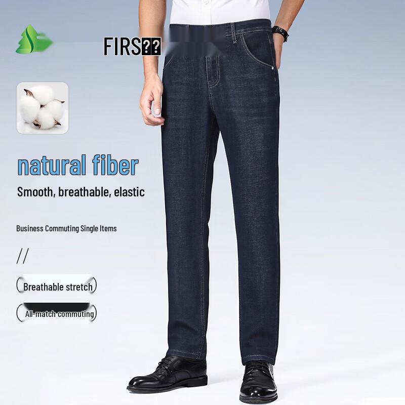 FIRS Men s Dark Blue Cotton Blend Straight-Leg Jeans