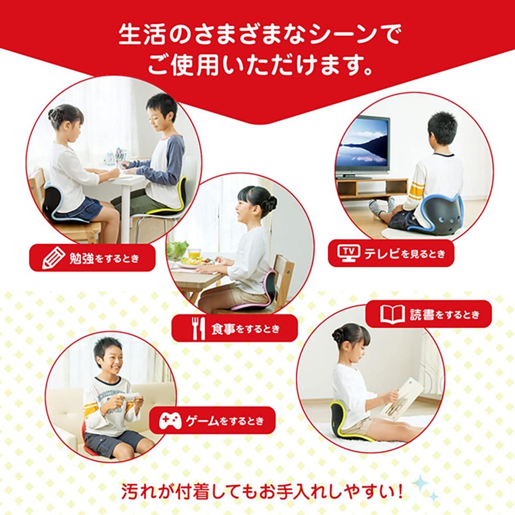 Style Kids Pink MTG (Genuine Manufacturer Product) Posture Corrector, Pelvic Support Chair for Lower Back Pain, and Floor Seat