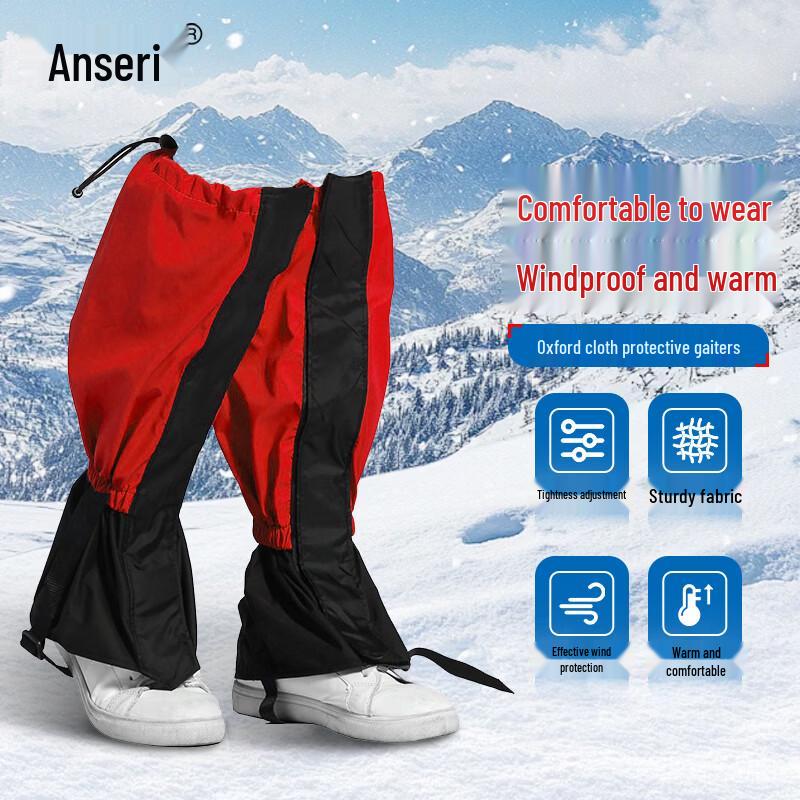 Ansell Protective Snow & Hiking Gaiters L