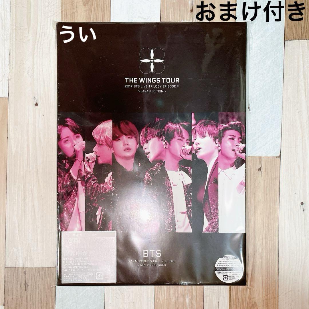 

[USED] BTS THE WINGS TOUR First Press Limited Edition Blu-ray