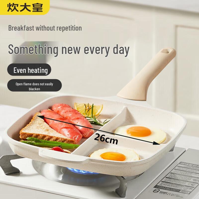 Chui Da Huang 26cm Maifan Stone Non-Stick Breakfast Pan