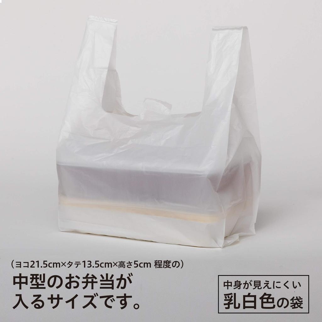 Chemical Japan Garbage Plastic Milky White 100 Sheets x 30 Sized to Hold Medium Lunch Handbag Plastic Bags for Lunch Small Bags, Bags, Translucent,