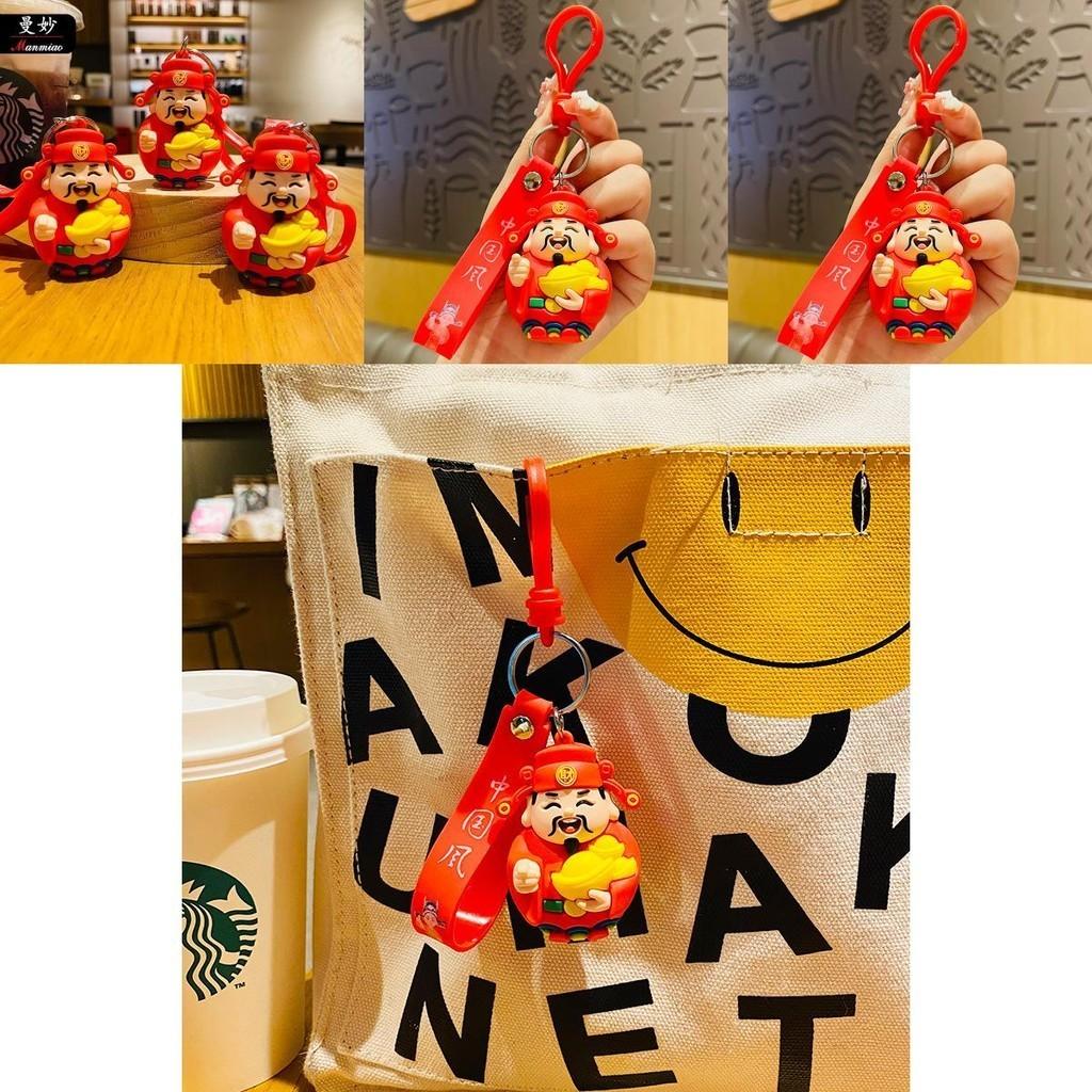 Charming Pvc Keychain Lucky Fortune God Bag Charm For New Year And Car Keys