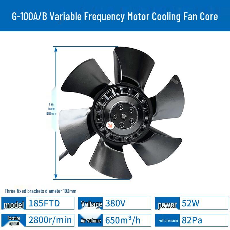 ZFXAF G Series Inverter Motor Cooling Fan Module