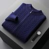 Herre Uld Cardigan til Efterår-Vinter: Tykt Jacquard, Halvhøj Krave, Ensfarvet, Lynlås i Bunden, Basislag Sweater.