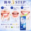 3D SMILE Whitening Pen [New PAP+ Ingredient Formula] Toothpaste Gel: Easy at-home oral care, whitening care, toothbrushing support (due to brushing