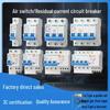 1P2P3P4P Residual Current Circuit Breaker Switch DZ47-63 - Main Household Air Circuit Breaker