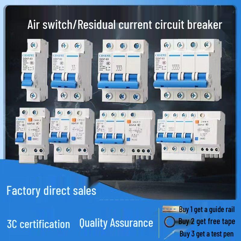 1P2P3P4P Residual Current Circuit Breaker Switch DZ47-63 - Main Household Air Circuit Breaker