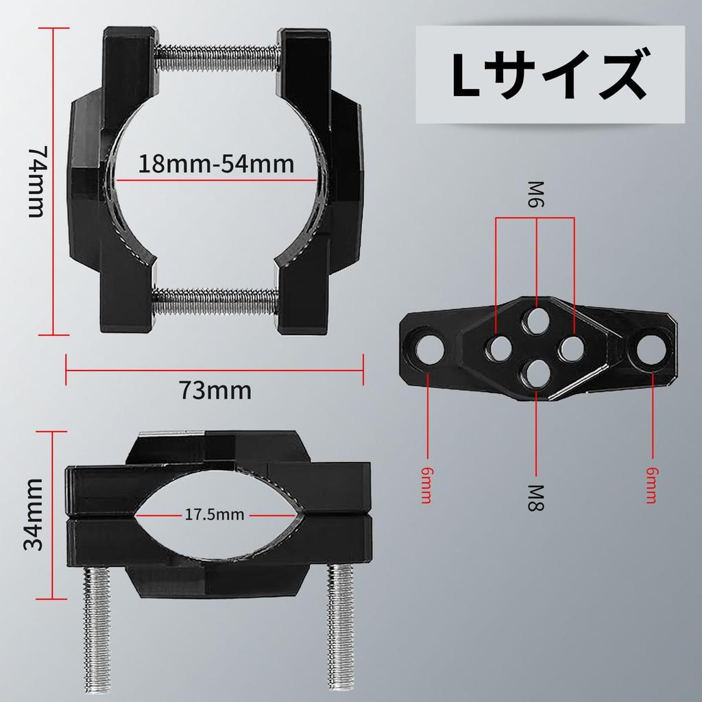 Zoubatt Fog Lamp Stay, Motorcycle Pipe Clamp Stay, Set of 2, Handlebar Holder, Turn