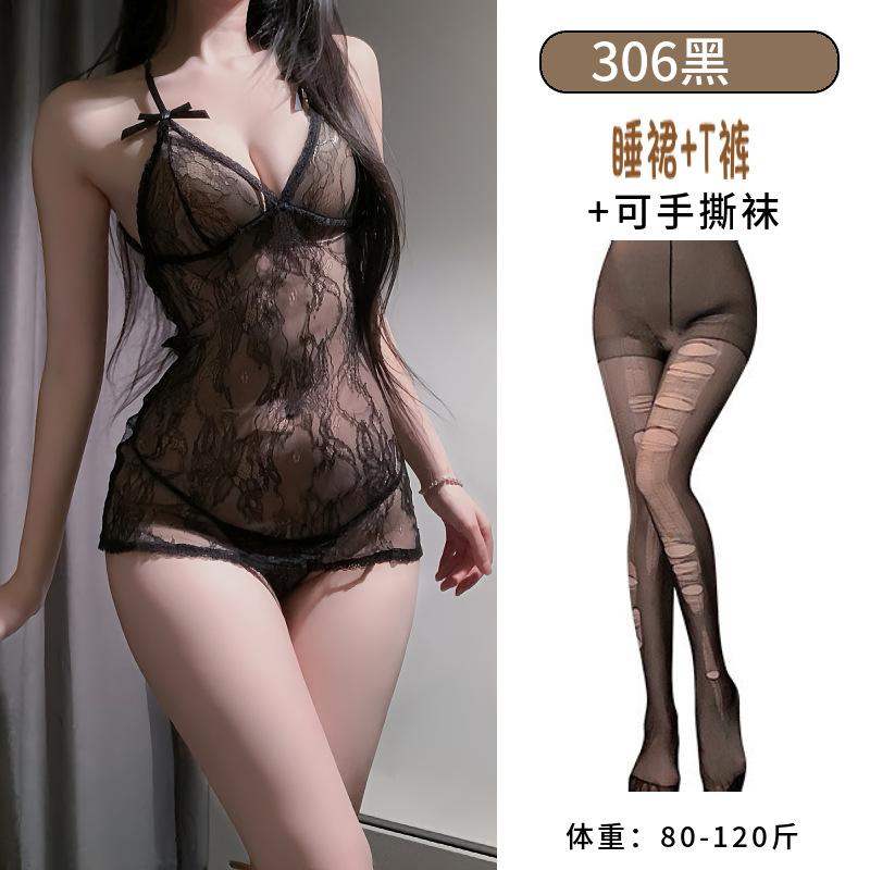 Royal sister sewing mood black lace perspective temptation lace temperament sleep cute sleep