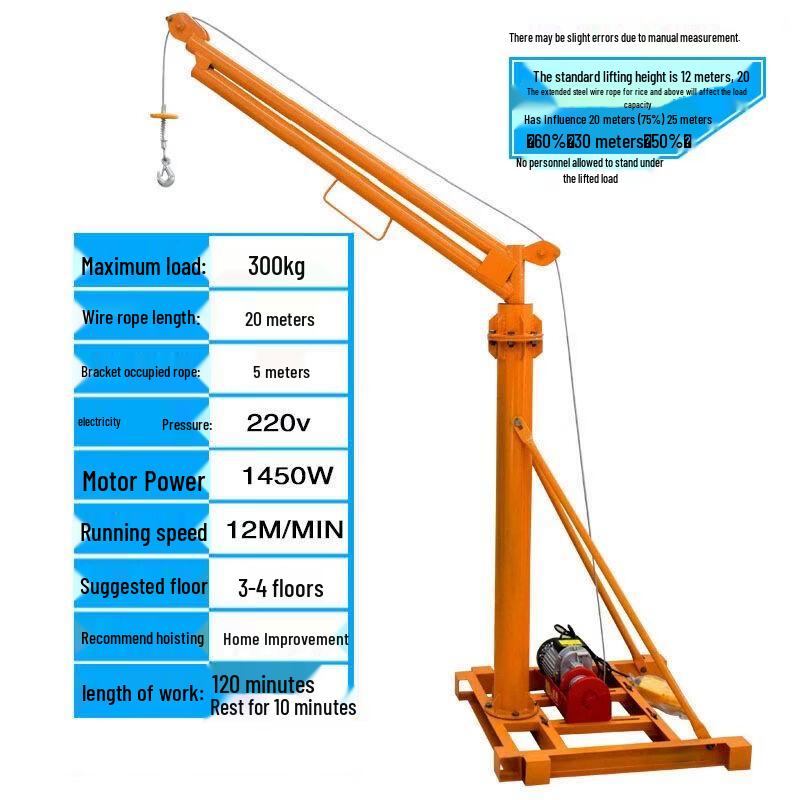 Outdoor Electric Lifting Hoist