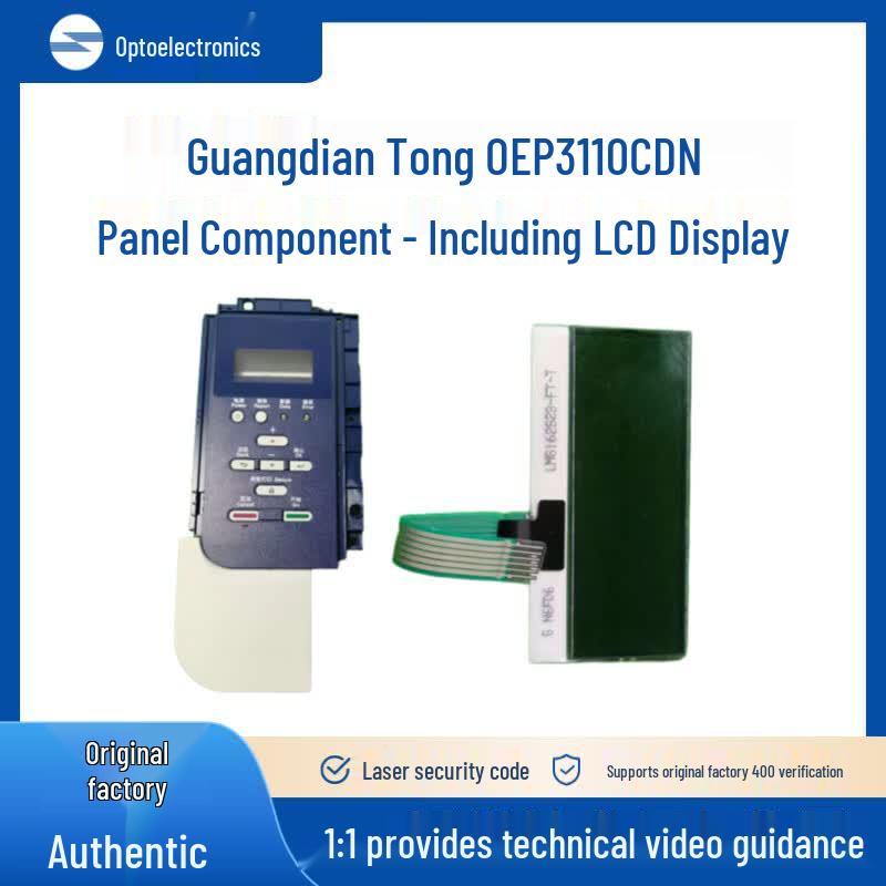 Guangdiantong OEP3110/3115CDN LCD Panel Assembly
