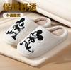 Fashion House Fuzzy Slipper Men Male Ghost Face Blue Evil Eye Home Shoes Plush Winter Warm Indoor Floor Non Slip Women Female Halloween