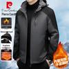 Men's Hooded Winter Padded Jacket