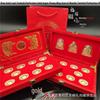 Gold Foil Fukurokuju Ornament Set: Three-Way God of Wealth with Dragon, Phoenix & Gold Ingots for Auspicious Home Decoration