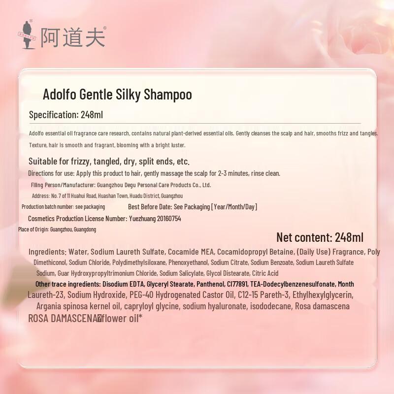 Adolph Professional Essential Oil Shampoo