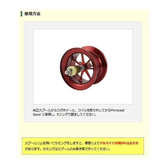 Avail Microcast Spool 3mm Groove Black AMB4530R-CB Reel, Depth, (ms_amb4530r_cb_blk)