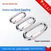 304/316 Stainless Steel Quick Link and Carabiner Buckle Chain, Sizes M3.5-M8