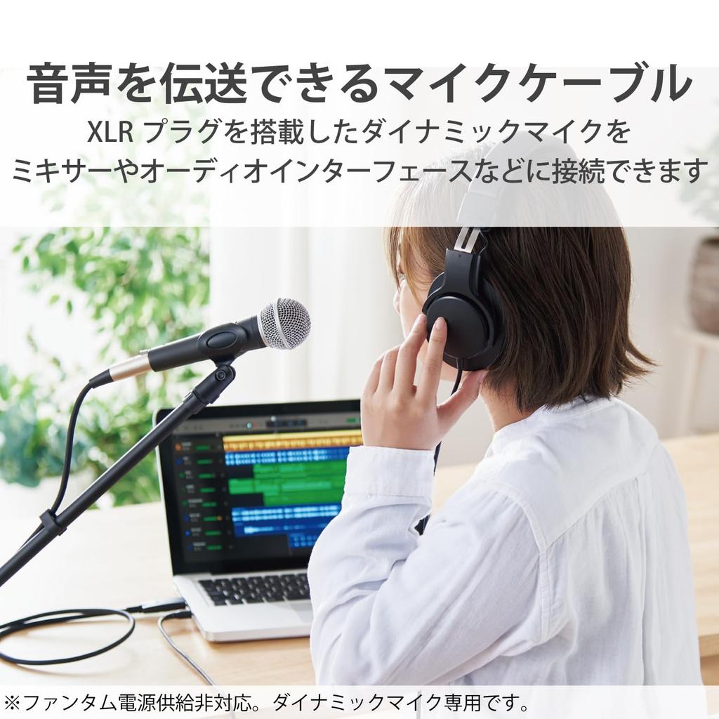 ELECOM Microphone Cable 5m XLR Plug USBA Black Compatibility with iPhone 16 - [Verified Series] DH-XLRU50BK