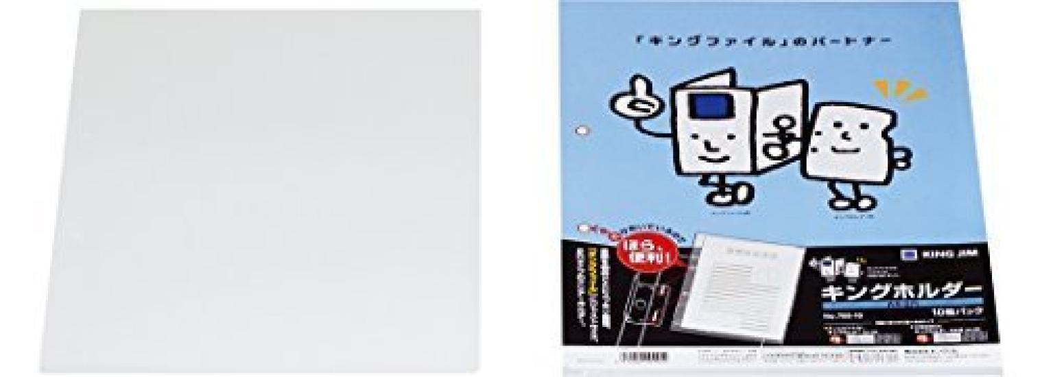 

King Jim Holder A4S (Bulk Purchase) (10-Pack) 780-10 [x5]