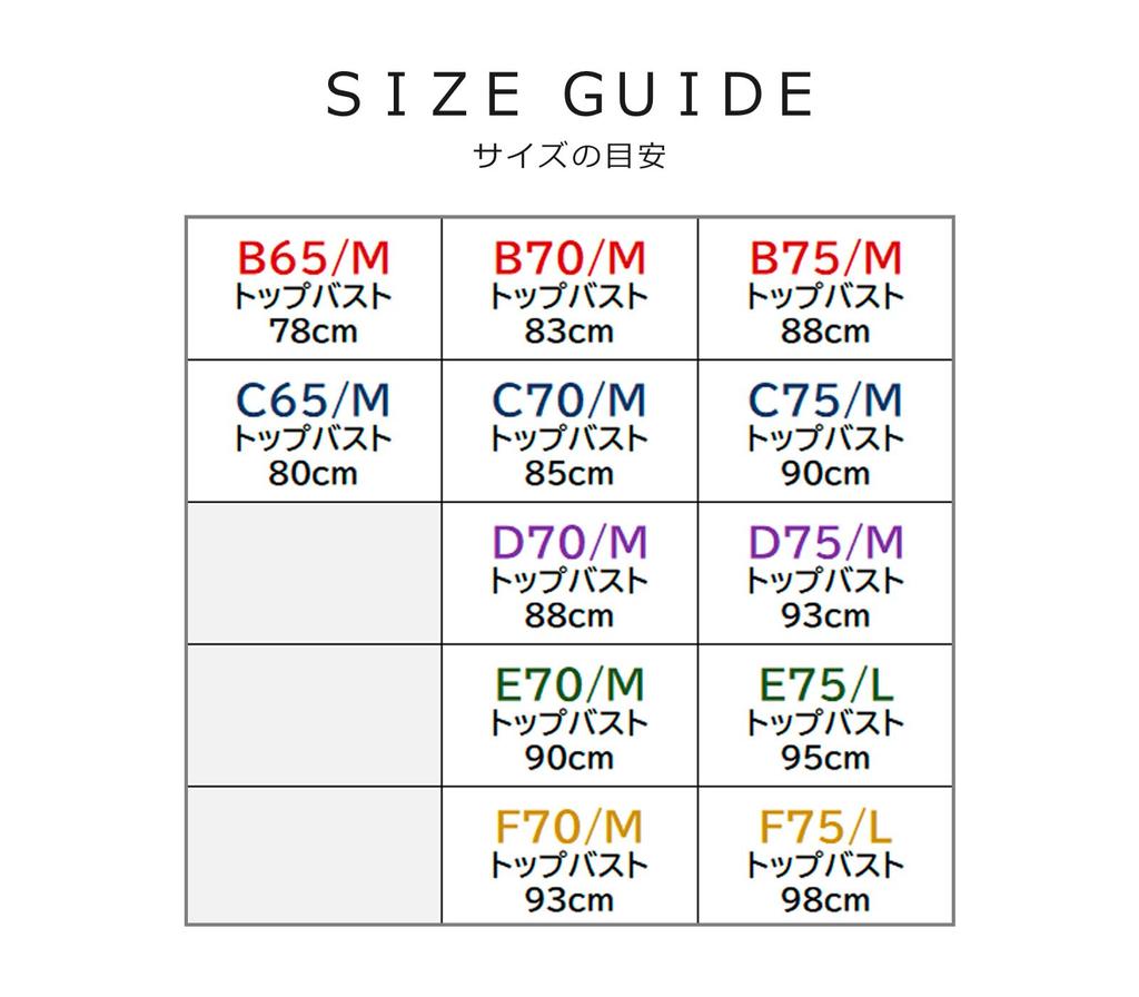 Chica Hurra Wine Red F70 Bra and Panty Perfect for Ring Big Large Plus Large Cup Plus Size Plus Size Cute Plus Glamour Women's Set, Games, Bra, Size,