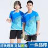 Womens Quick-Dry Badminton Suit Short Sleeve Shorts Table Tennis Volleyball Training Competition