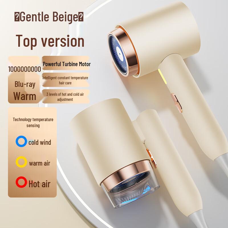 

Jiaxiu Blue Light Hair Dryer