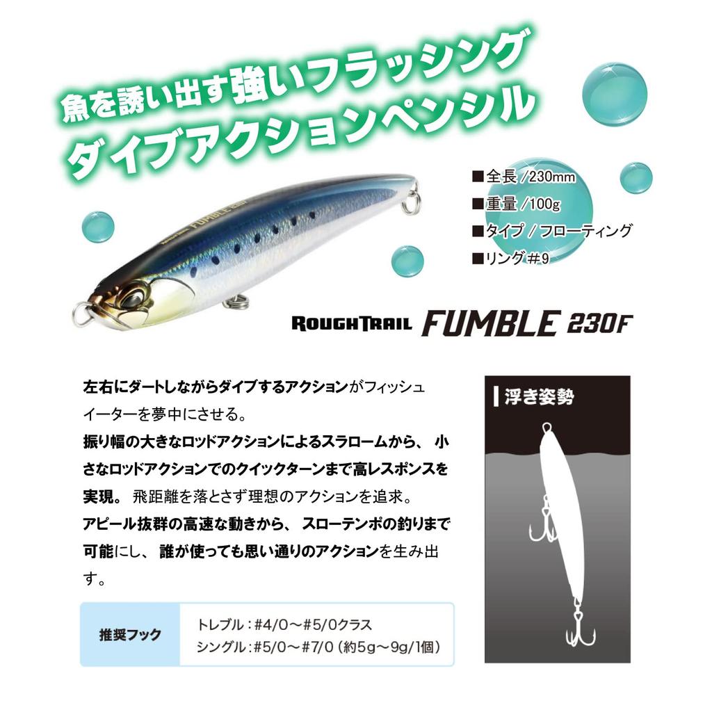 DUO Rough Trail Fumble 230F CYA0865 Sight Orange GB