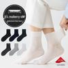 Men's Ultra-Thin 9% Mulberry Silk Mid-Calf Socks - Antibacterial, Odor-Resistant, Breathable, Cooling, Loose Cuff, Perfect for Summer.
