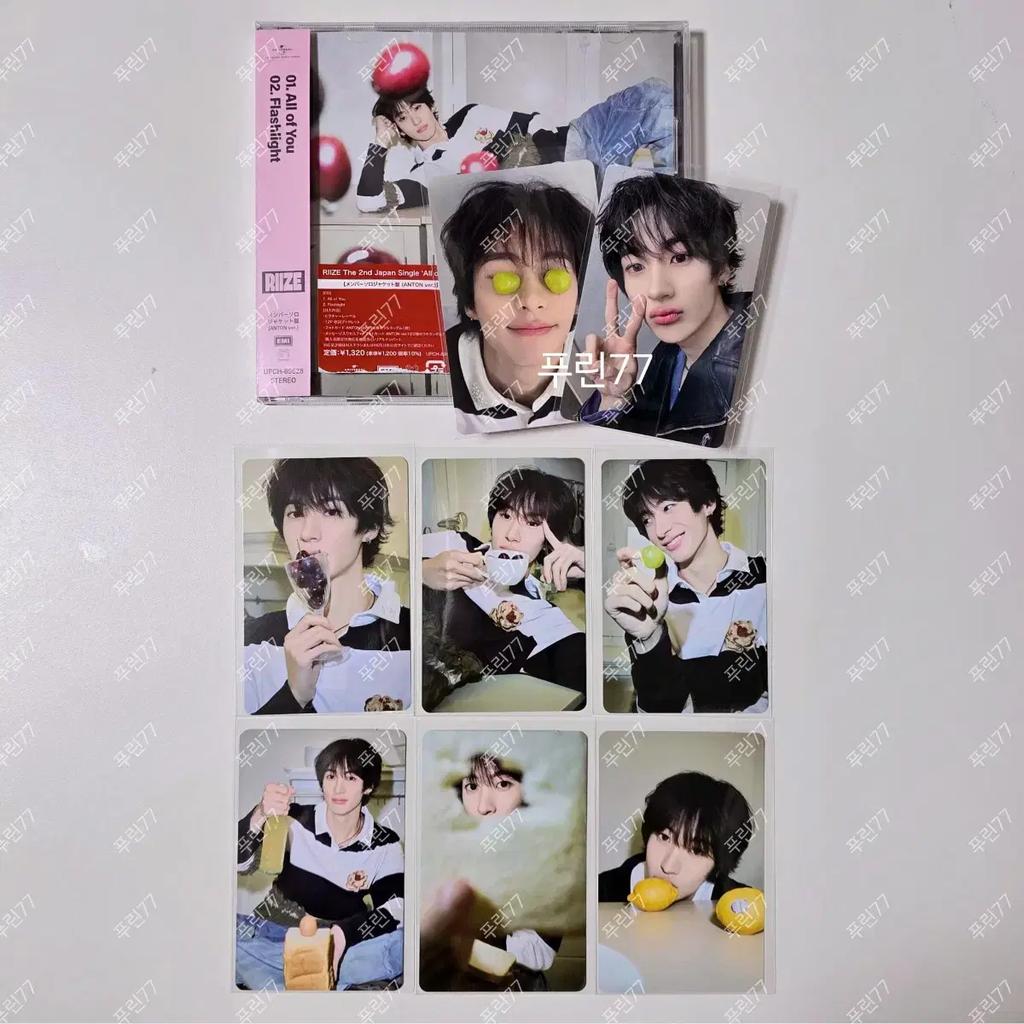 RIIZE Anton Solo Personal Japan Album Ragged Pokka Buntetsu Lucky Draw All of You