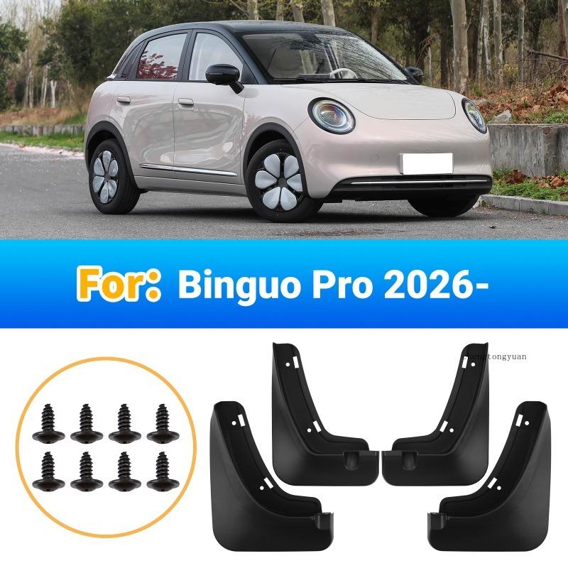 Mudguards Fenders For Wuling Binguo Pro 2026 Black ABS Automotive Tire Accessories Car Exterior Decor Protective Parts