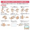 [Tanotsuku] Wooden Mini Gachapon Kit with Capsules, Capsule Toy, Handmade Craft Kit for Elementary School Students and Kids, Wooden Gachapon Machine