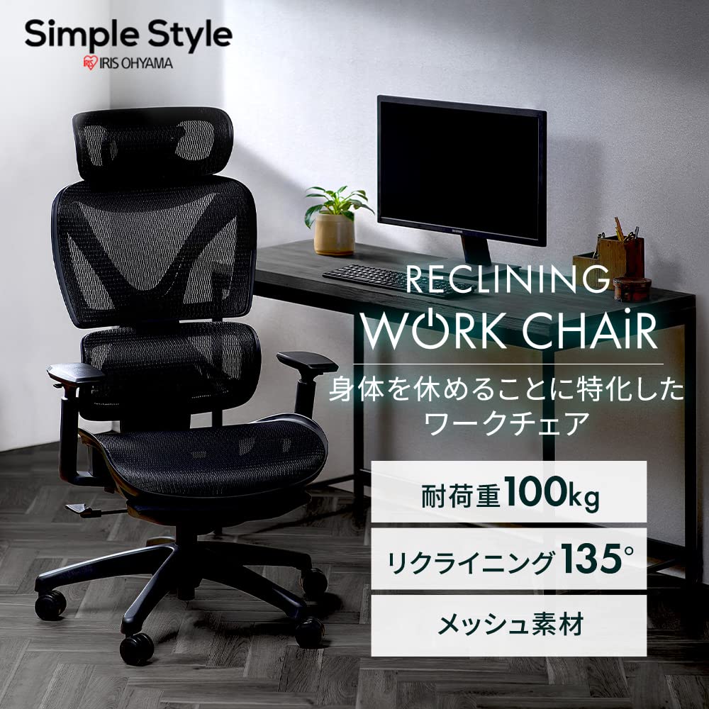 Iris Ohyama Chair Office Chair Chair High Back Armrest Headrest Mesh Desk Chair Black Reclining Work Chair RWC-520