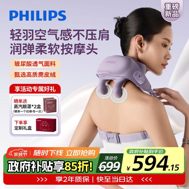 Philips PPM5206N Feather-Light Shoulder & Neck Massager