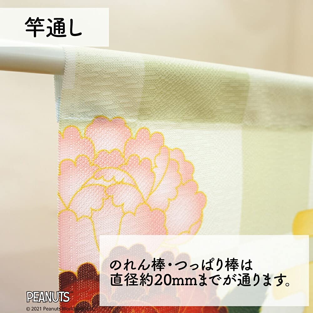 Noren Kobo Noren Snoopy PEANUTS SNOOPY Series Bright and 85cm 150cm 95189 Curtain, Print, Half-Length Curtain, Clear, Wide, Long,