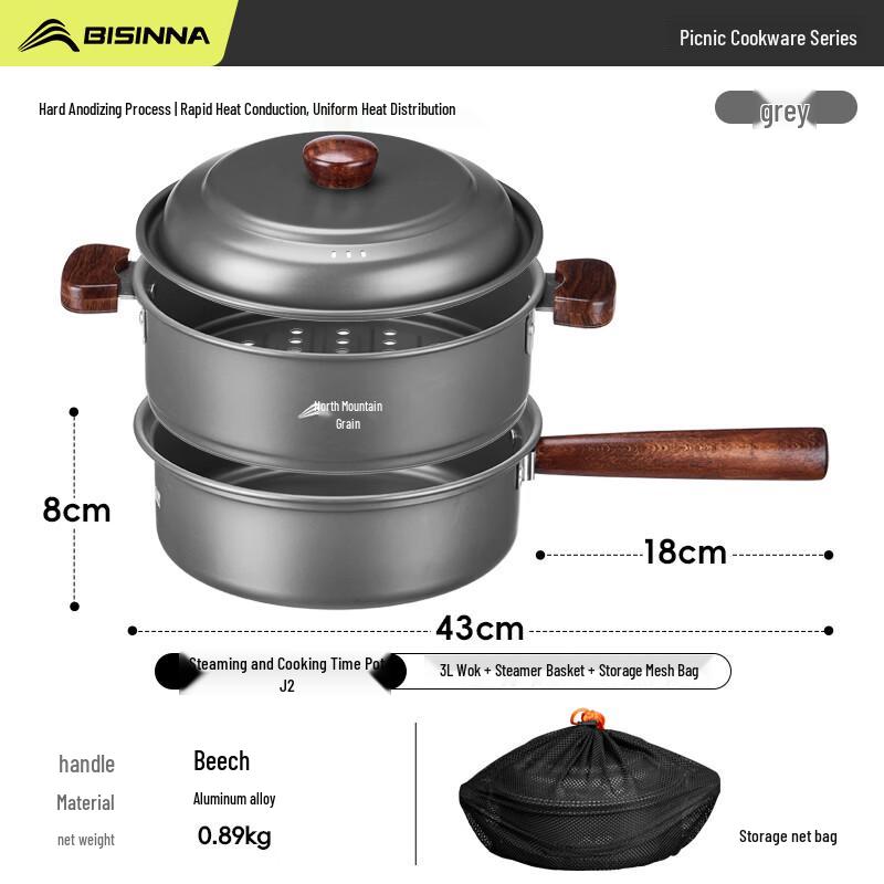 Beishanlang Portable Outdoor Camping Cookware Set