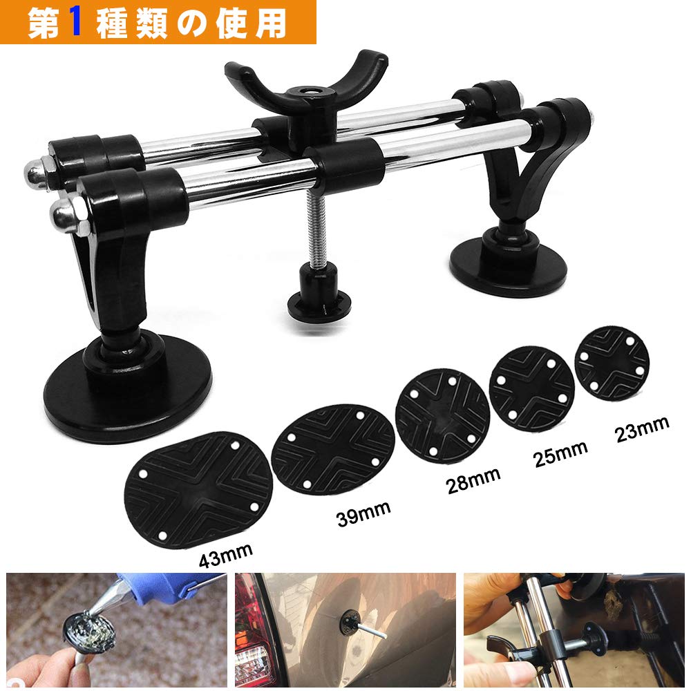 Gliston Dent Repair Pulling Vacuum DIY Supplies Tool, Bridge-type Tool, Lifter,