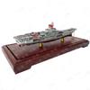 Liaoning Aircraft Carrier Model (1:1000 Scale)