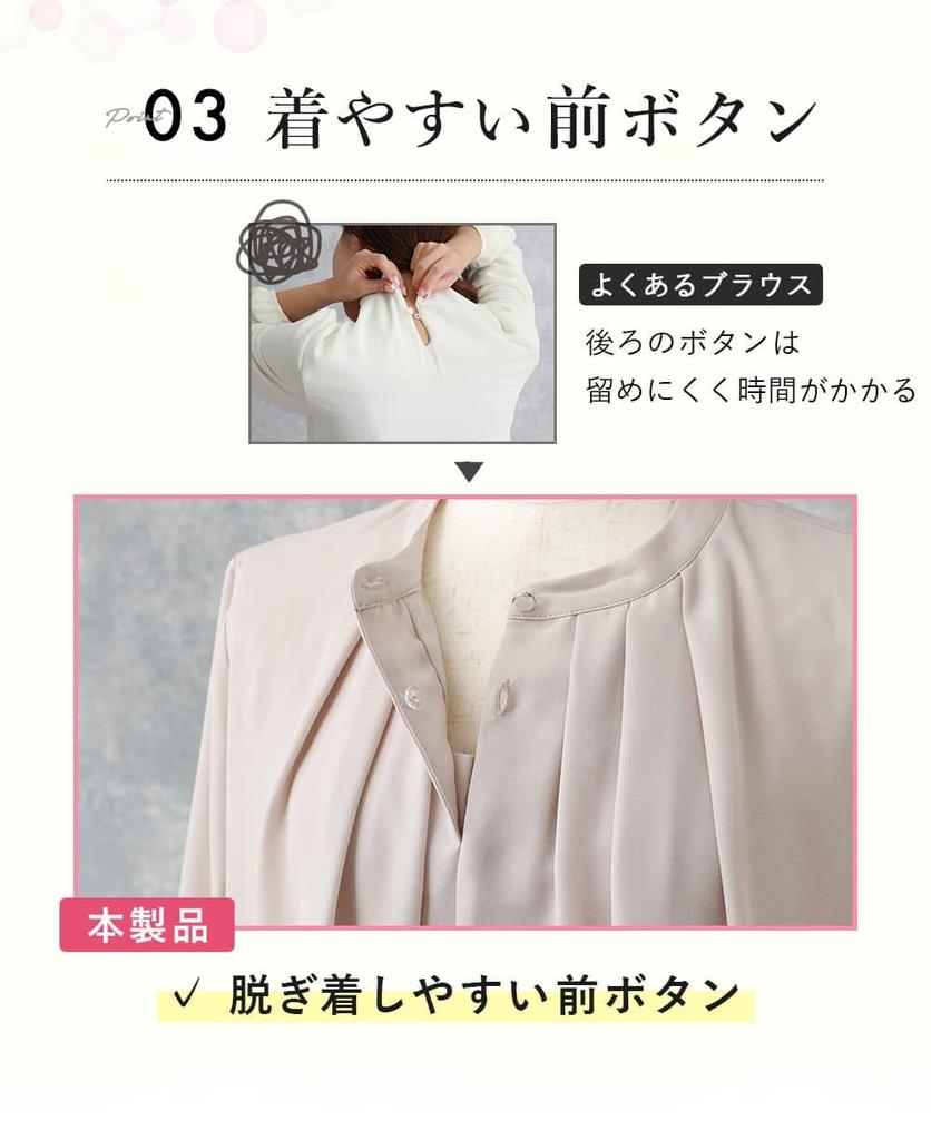 Smart Biz Sleeve Greige Women's 3/4 Blouse, No-Iron,