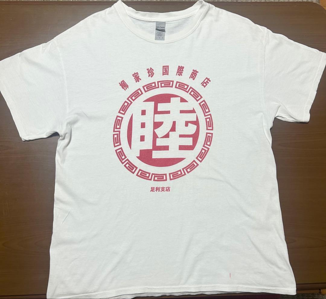 

[USED] FELIX THE CAT T-shirt, green, character merchandise