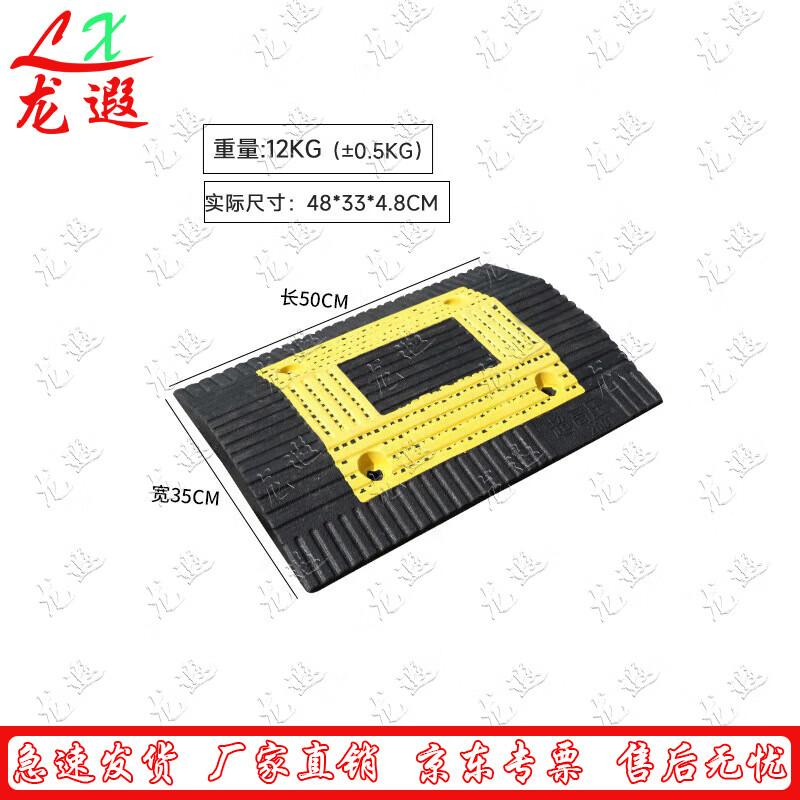 Longxia Rubber Speed Bump for Roads