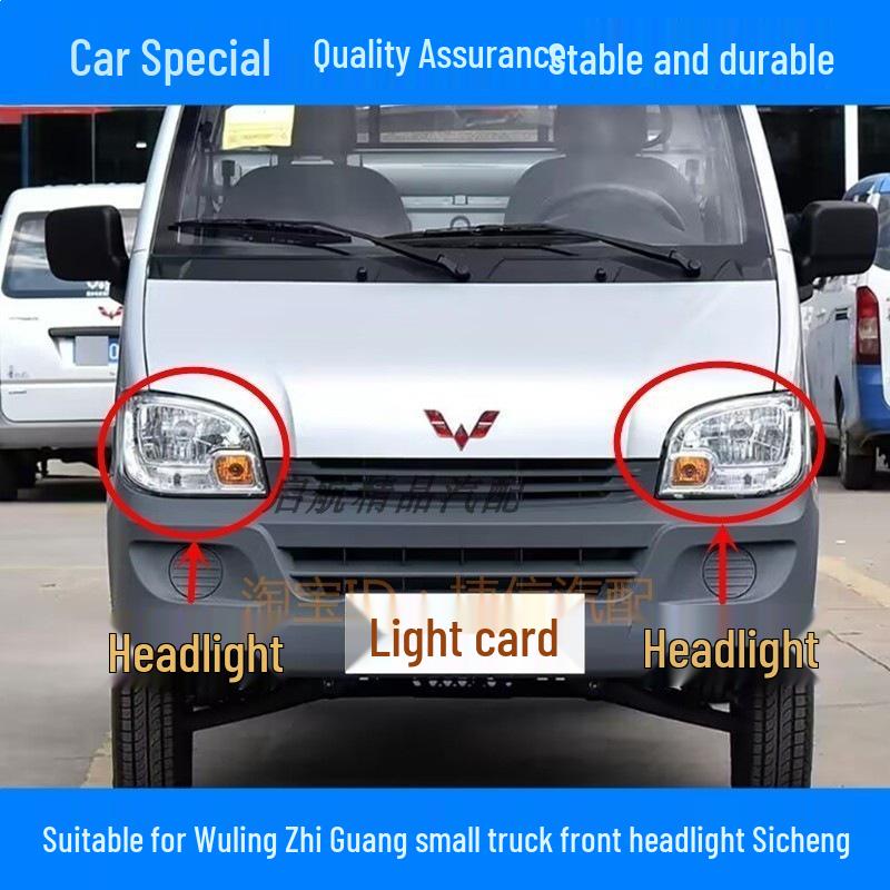 

Передняя фара в сборе для малотоннажного грузовика Wuling Zhiguang - Однорядная/Двухрядная, Корпус указателя поворота, Левая/Правая фара Maitebao. Driver Left [Manual Adjust]