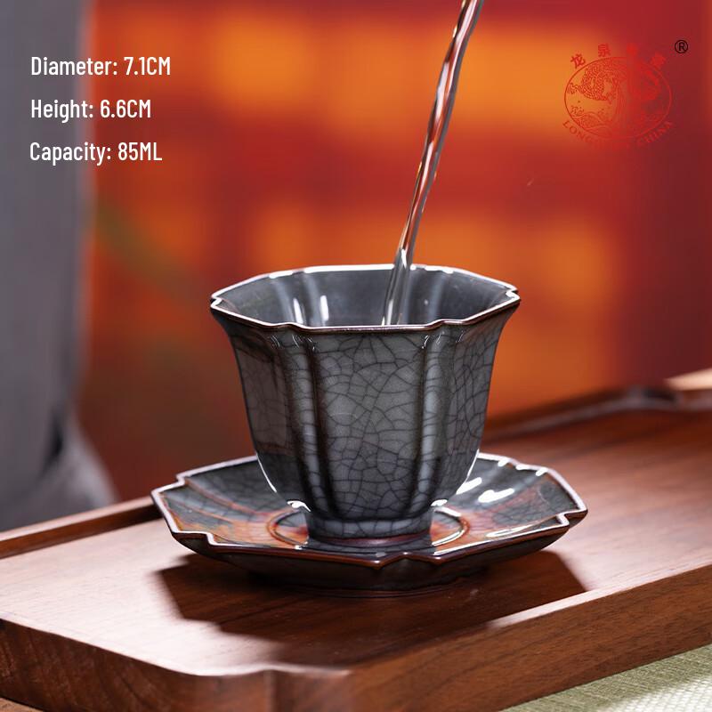 Longquan Celadon Master Tea Cup with Coaster