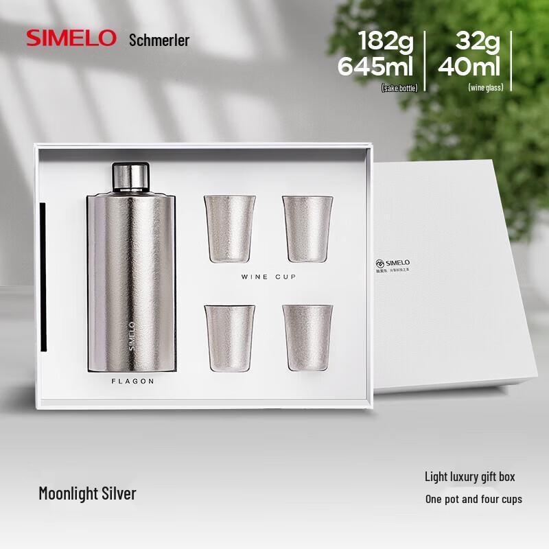 Shimeile Pure Titanium Hip Flask & Cup Set