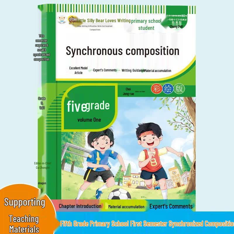 Grade 5 Summer Reading Book Set (7 Books)
