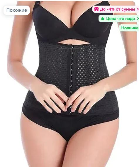 Postpartum Abdominal Binder for Women - Waist Shaping, Stomach Slimming, and Abdominal Slimming