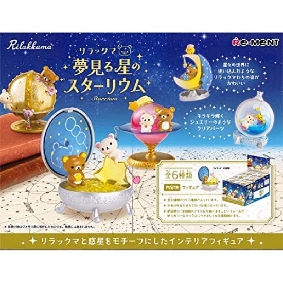 Rilakkuma Starium of the Dreaming Star BOX product 1BOX  6 pieces, total 6 types